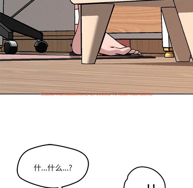 查看漫画戀人未滿 - 第16話 - sayhentaiz.net中的2514718图片