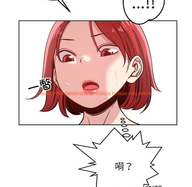 查看漫画戀人未滿 - 第16話 - sayhentaiz.net中的2514719图片