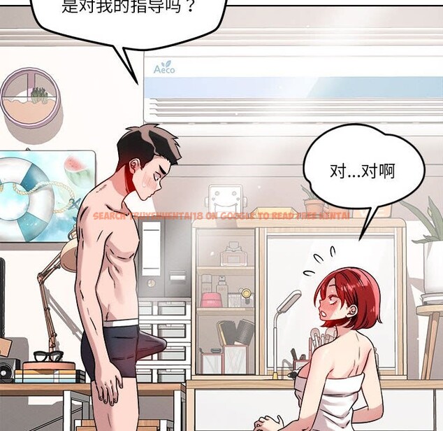 查看漫画戀人未滿 - 第16話 - sayhentaiz.net中的2514722图片
