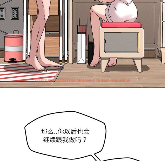 查看漫画戀人未滿 - 第16話 - sayhentaiz.net中的2514723图片