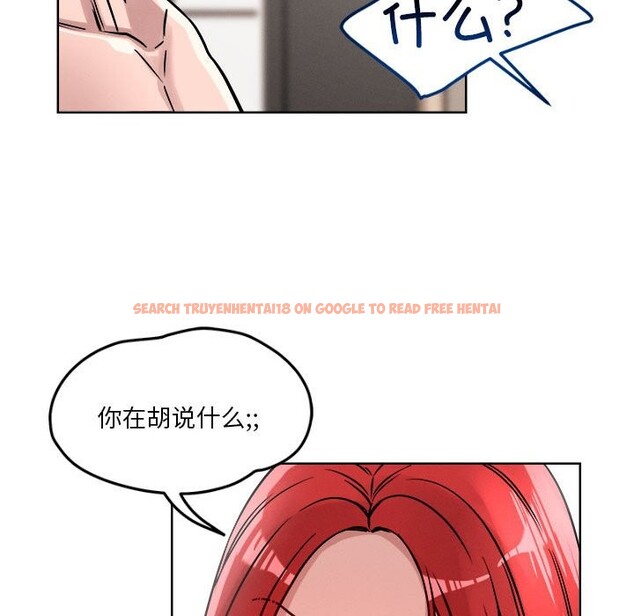 查看漫画戀人未滿 - 第16話 - sayhentaiz.net中的2514725图片