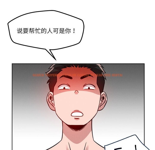 查看漫画戀人未滿 - 第16話 - sayhentaiz.net中的2514727图片