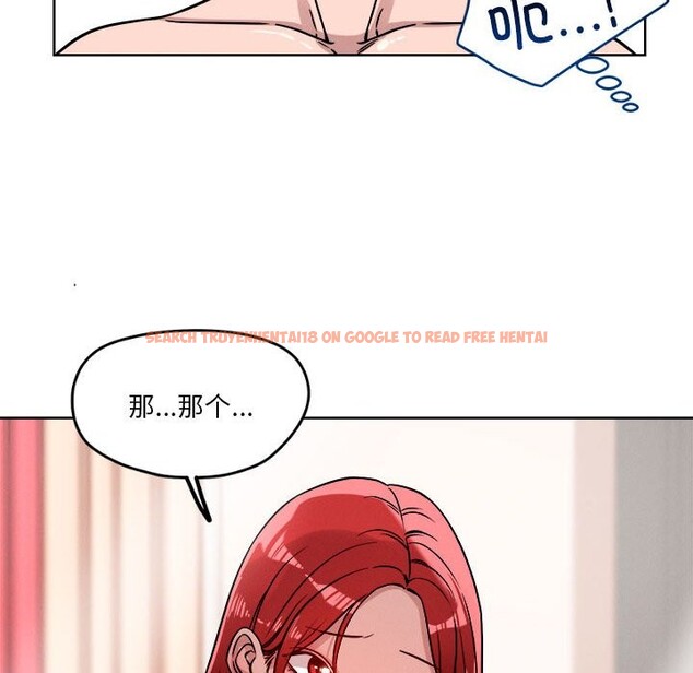 查看漫画戀人未滿 - 第16話 - sayhentaiz.net中的2514728图片