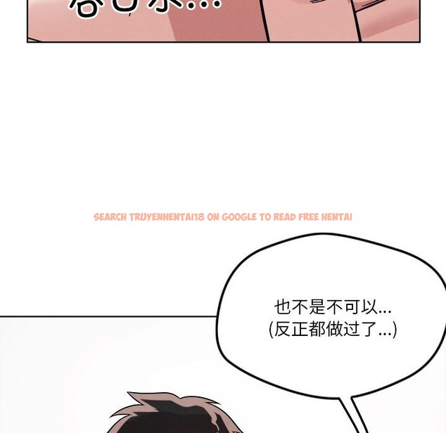 查看漫画戀人未滿 - 第16話 - sayhentaiz.net中的2514734图片