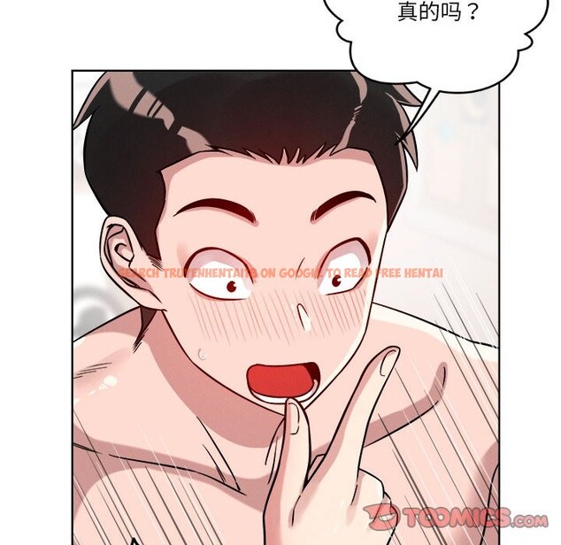查看漫画戀人未滿 - 第16話 - sayhentaiz.net中的2514738图片