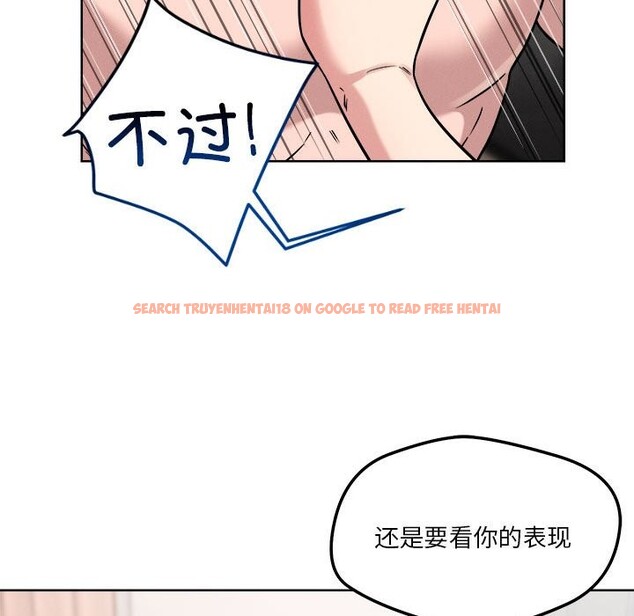 查看漫画戀人未滿 - 第16話 - sayhentaiz.net中的2514739图片