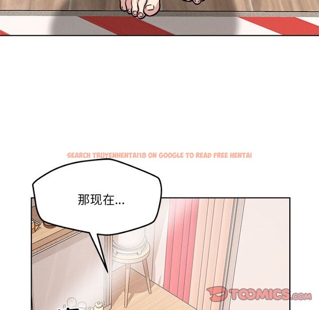 查看漫画戀人未滿 - 第16話 - sayhentaiz.net中的2514744图片