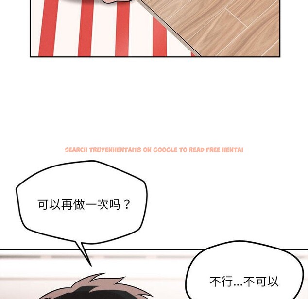 查看漫画戀人未滿 - 第16話 - sayhentaiz.net中的2514746图片