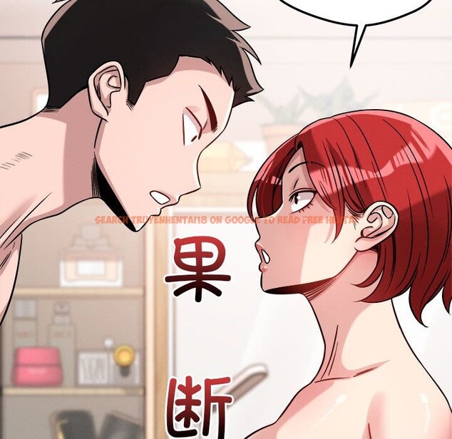 查看漫画戀人未滿 - 第16話 - sayhentaiz.net中的2514747图片