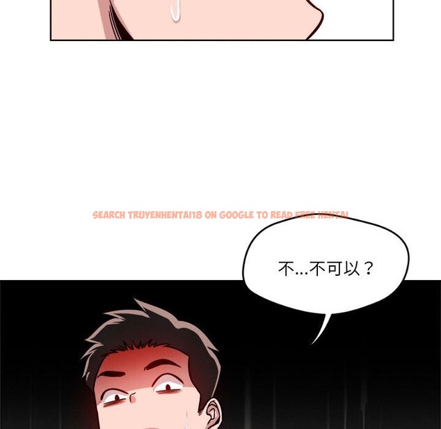 查看漫画戀人未滿 - 第16話 - sayhentaiz.net中的2514749图片