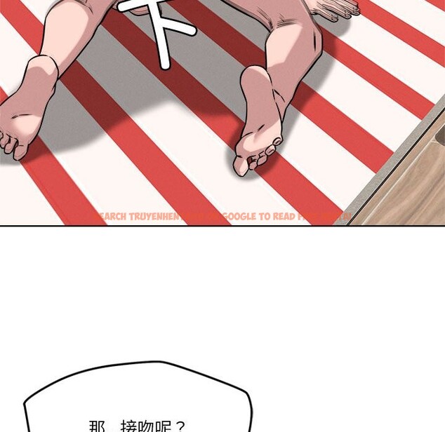 查看漫画戀人未滿 - 第16話 - sayhentaiz.net中的2514753图片