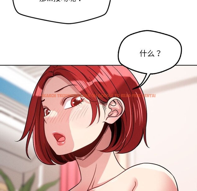 查看漫画戀人未滿 - 第16話 - sayhentaiz.net中的2514754图片