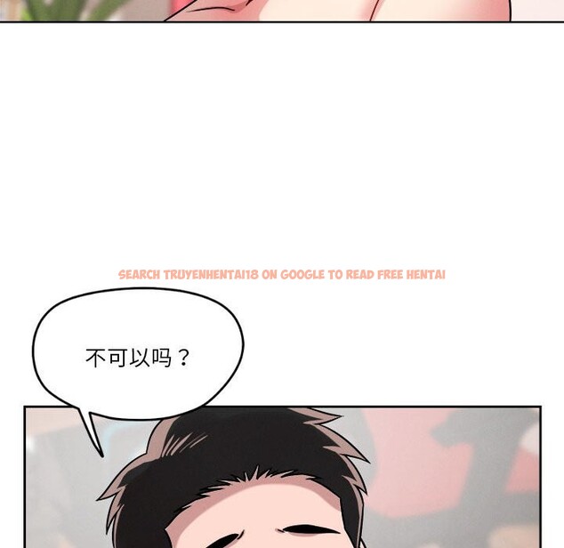 查看漫画戀人未滿 - 第16話 - sayhentaiz.net中的2514755图片