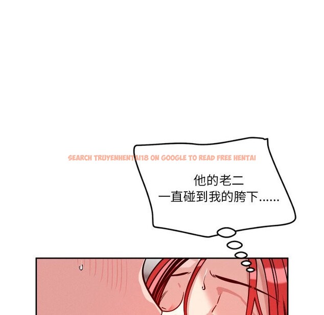 查看漫画戀人未滿 - 第16話 - sayhentaiz.net中的2514775图片