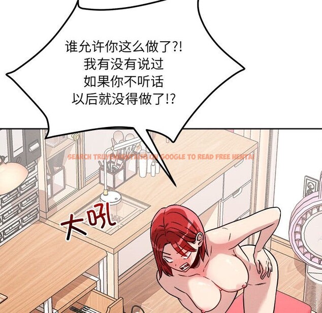 查看漫画戀人未滿 - 第16話 - sayhentaiz.net中的2514794图片