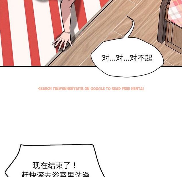 查看漫画戀人未滿 - 第16話 - sayhentaiz.net中的2514796图片