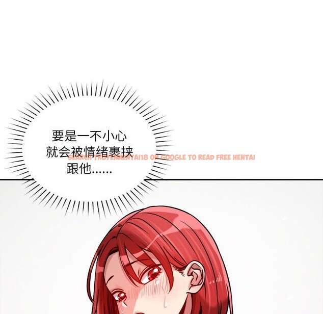 查看漫画戀人未滿 - 第16話 - sayhentaiz.net中的2514806图片