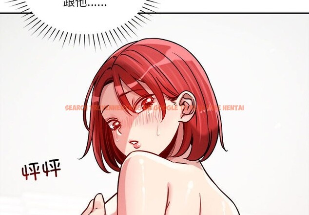 查看漫画戀人未滿 - 第17話 - sayhentaiz.net中的2542871图片