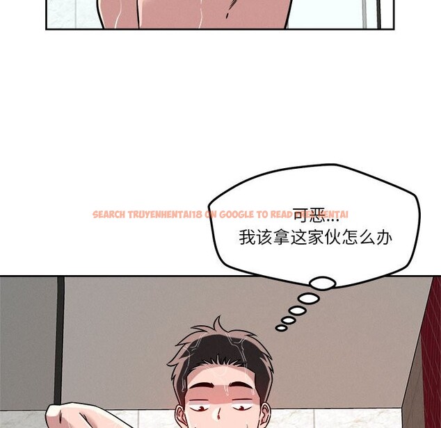 查看漫画戀人未滿 - 第17話 - sayhentaiz.net中的2542898图片