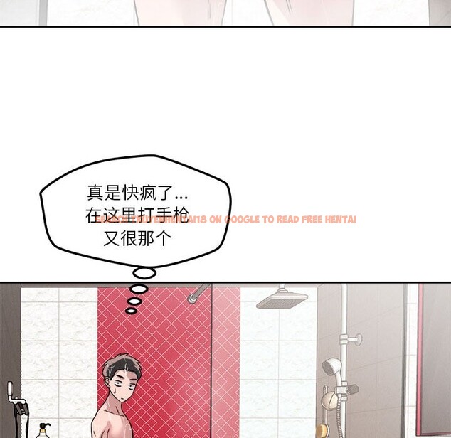 查看漫画戀人未滿 - 第17話 - sayhentaiz.net中的2542900图片