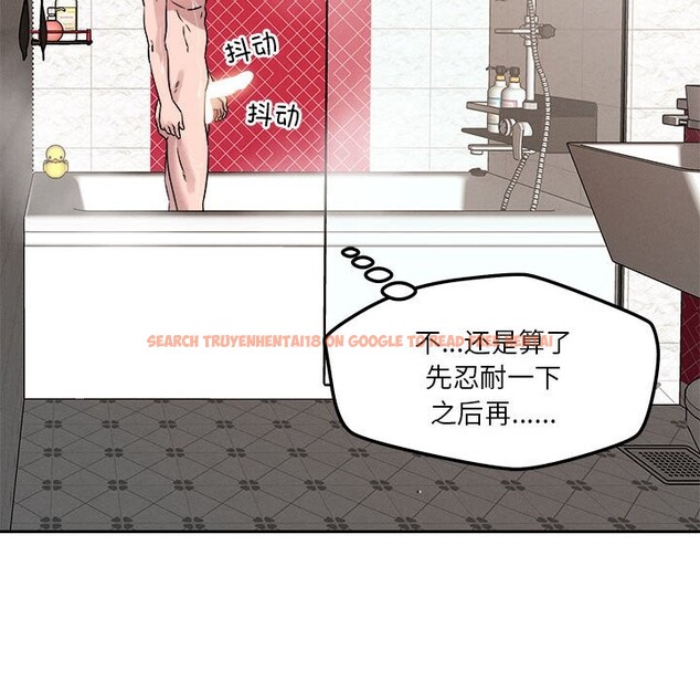 查看漫画戀人未滿 - 第17話 - sayhentaiz.net中的2542901图片