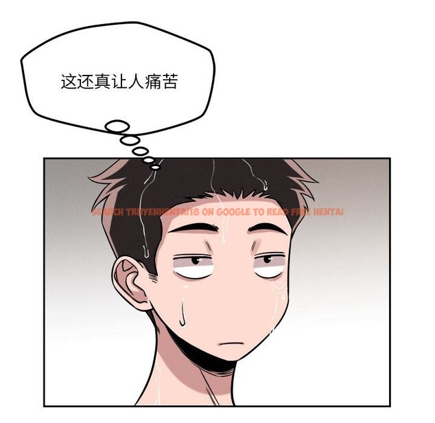 查看漫画戀人未滿 - 第17話 - sayhentaiz.net中的2542902图片