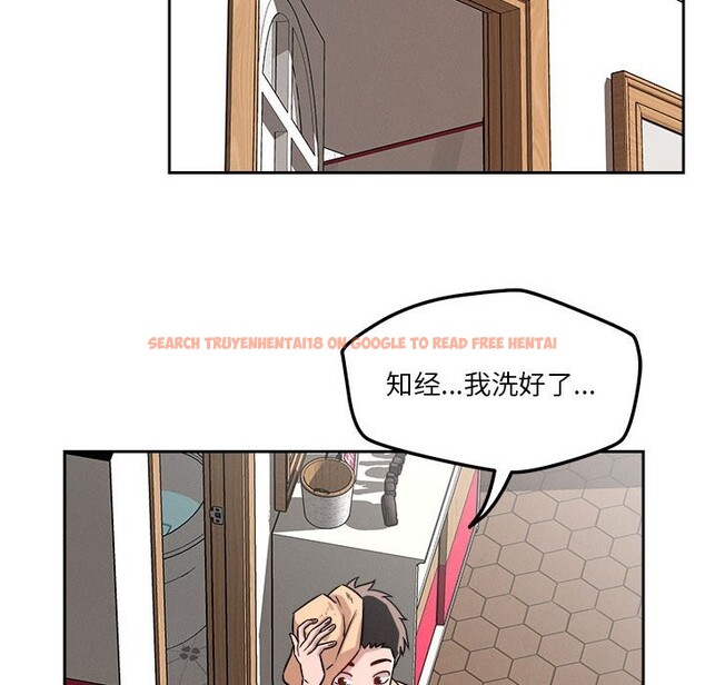 查看漫画戀人未滿 - 第17話 - sayhentaiz.net中的2542904图片