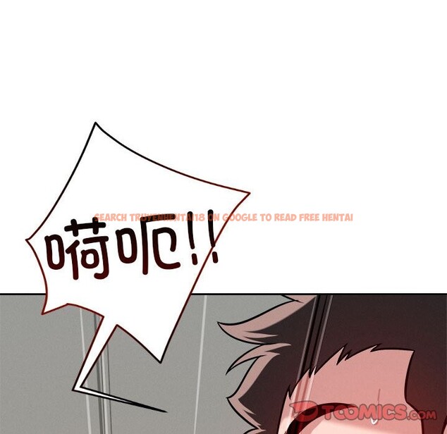 查看漫画戀人未滿 - 第17話 - sayhentaiz.net中的2542908图片