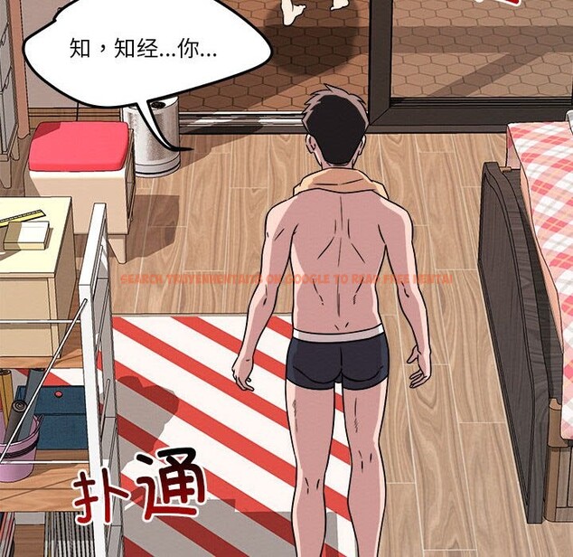 查看漫画戀人未滿 - 第17話 - sayhentaiz.net中的2542920图片