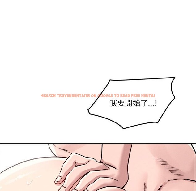 查看漫画戀人未滿 - 第17話 - sayhentaiz.net中的2542941图片