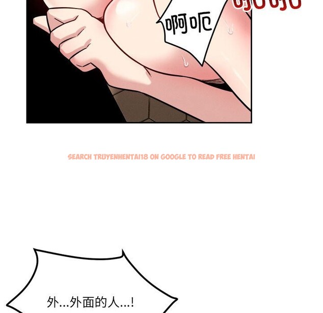 查看漫画戀人未滿 - 第17話 - sayhentaiz.net中的2542951图片