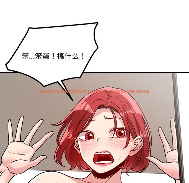 查看漫画戀人未滿 - 第17話 - sayhentaiz.net中的2542958图片