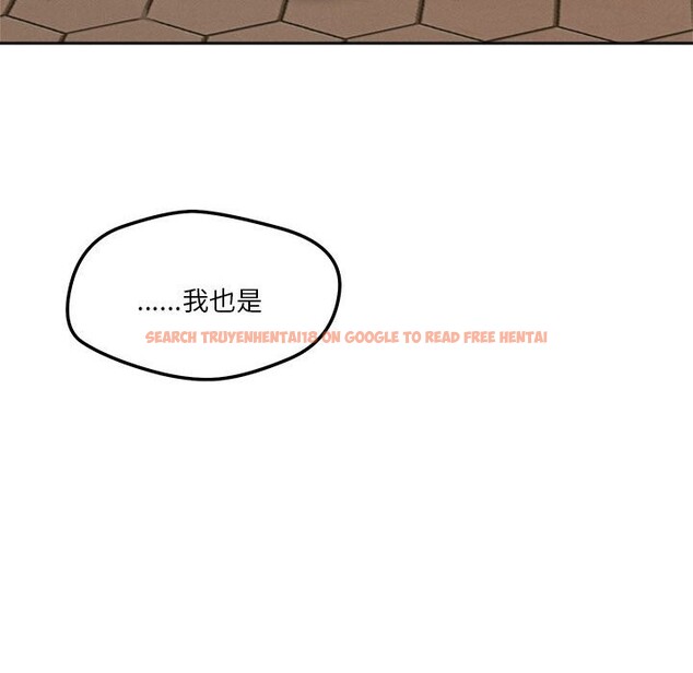 查看漫画戀人未滿 - 第17話 - sayhentaiz.net中的2542983图片