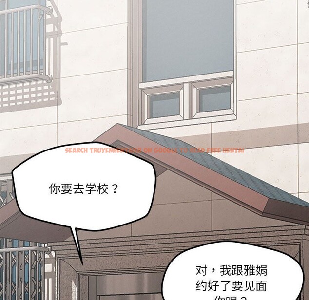 查看漫画戀人未滿 - 第17話 - sayhentaiz.net中的2542986图片