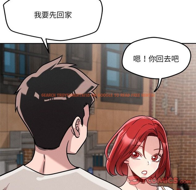 查看漫画戀人未滿 - 第17話 - sayhentaiz.net中的2542989图片