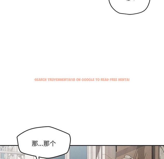 查看漫画戀人未滿 - 第17話 - sayhentaiz.net中的2542993图片