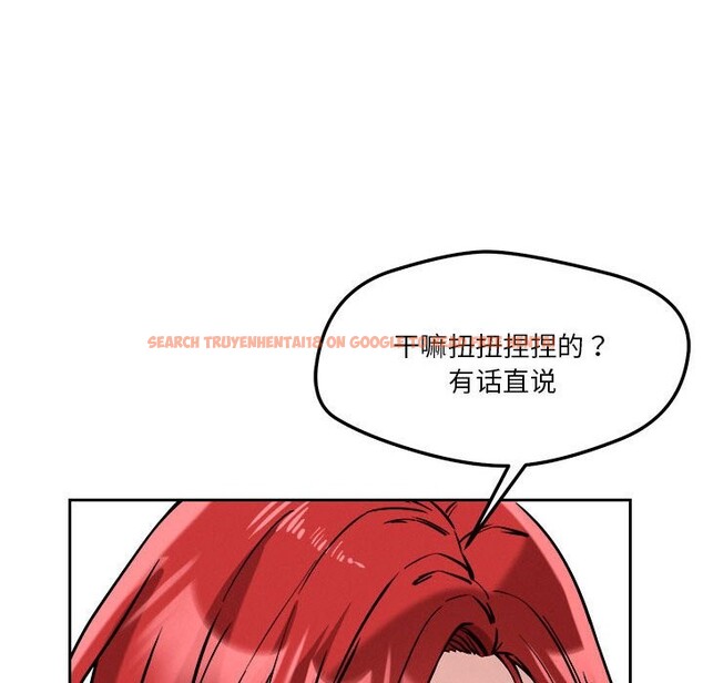 查看漫画戀人未滿 - 第17話 - sayhentaiz.net中的2542997图片