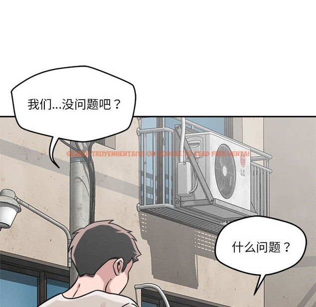 查看漫画戀人未滿 - 第17話 - sayhentaiz.net中的2542999图片