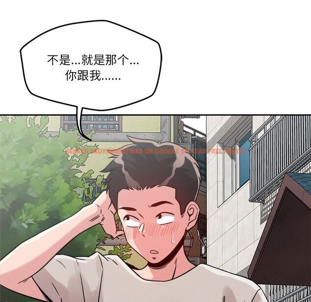 查看漫画戀人未滿 - 第17話 - sayhentaiz.net中的2543002图片