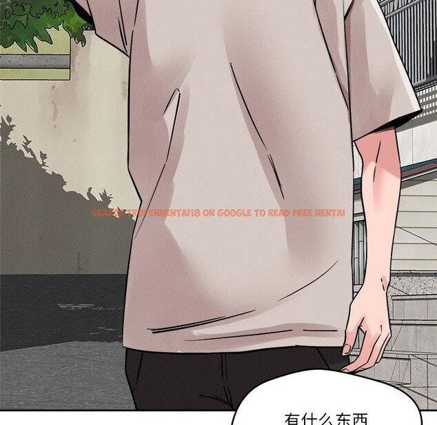 查看漫画戀人未滿 - 第17話 - sayhentaiz.net中的2543003图片