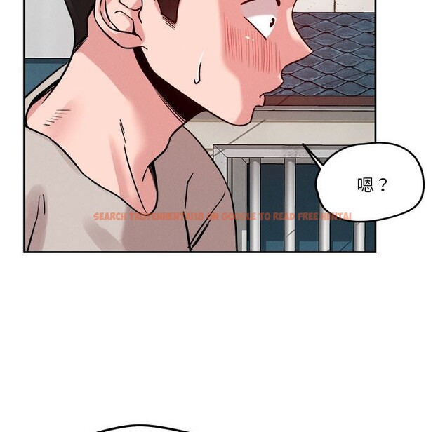 查看漫画戀人未滿 - 第17話 - sayhentaiz.net中的2543005图片