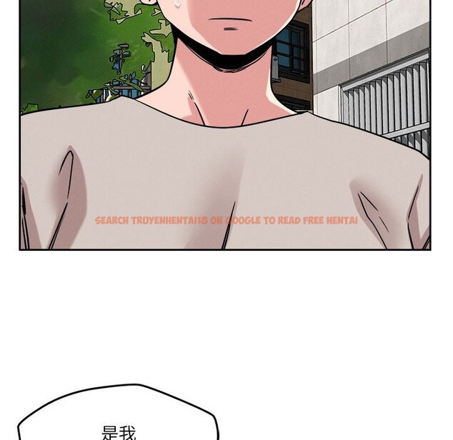 查看漫画戀人未滿 - 第17話 - sayhentaiz.net中的2543013图片