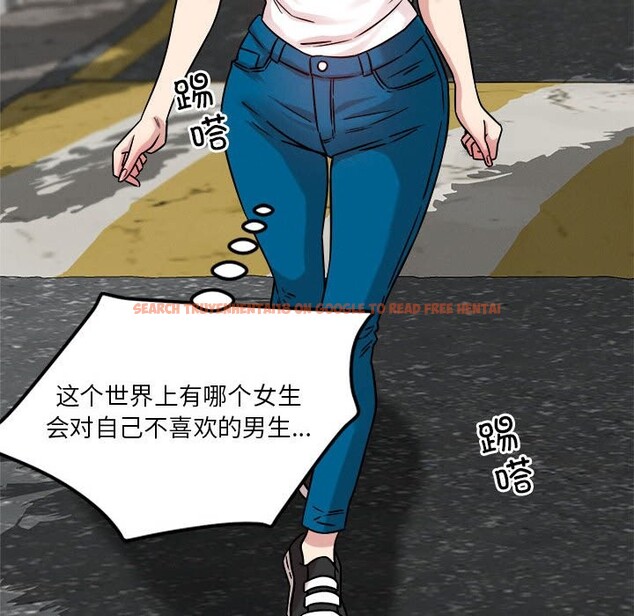 查看漫画戀人未滿 - 第17話 - sayhentaiz.net中的2543023图片
