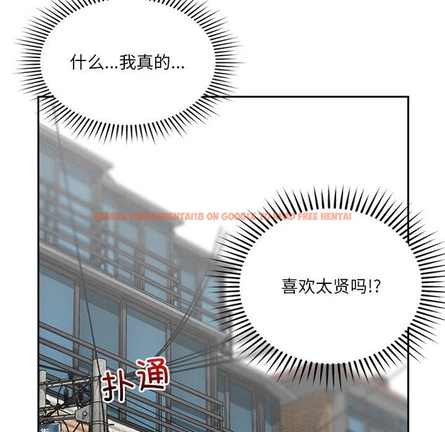 查看漫画戀人未滿 - 第17話 - sayhentaiz.net中的2543028图片