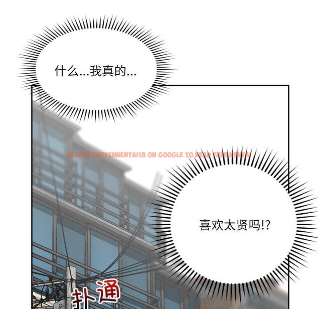 查看漫画戀人未滿 - 第18話 - sayhentaiz.net中的2577851图片