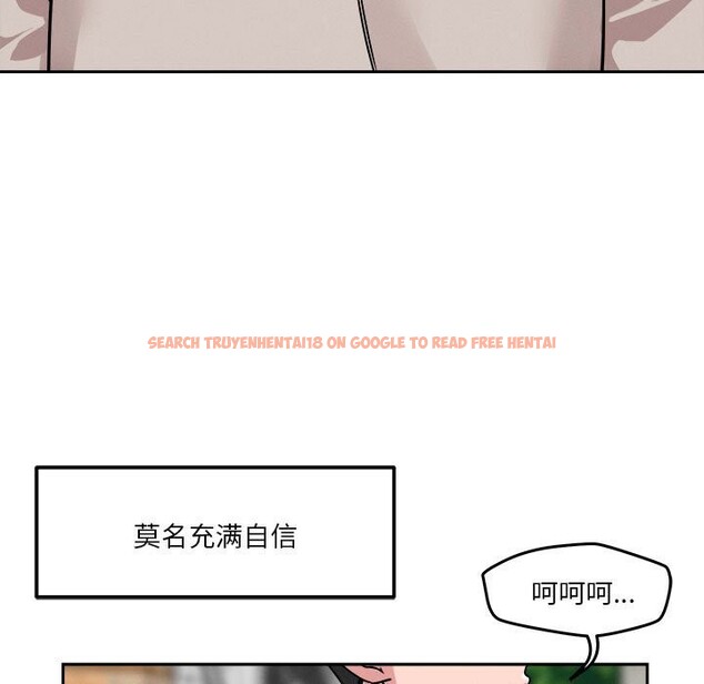 查看漫画戀人未滿 - 第18話 - sayhentaiz.net中的2577863图片