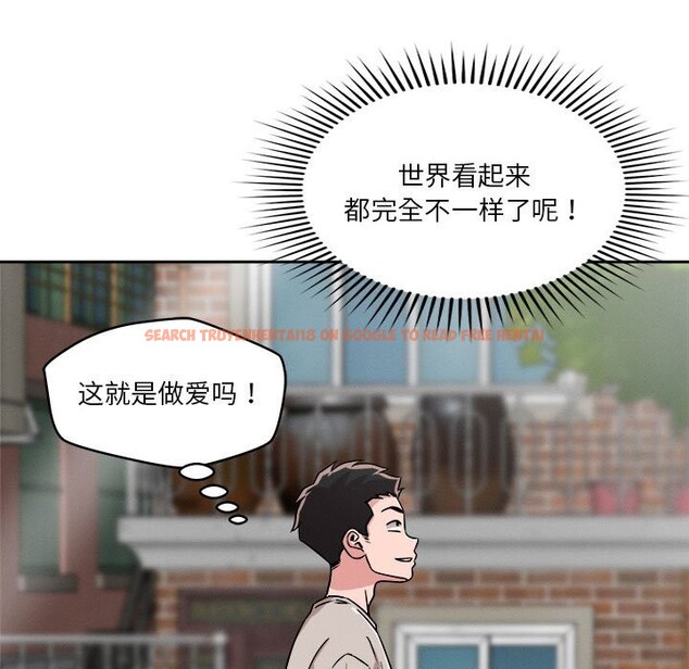 查看漫画戀人未滿 - 第18話 - sayhentaiz.net中的2577865图片