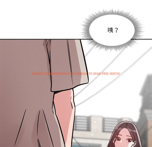 查看漫画戀人未滿 - 第18話 - sayhentaiz.net中的2577876图片