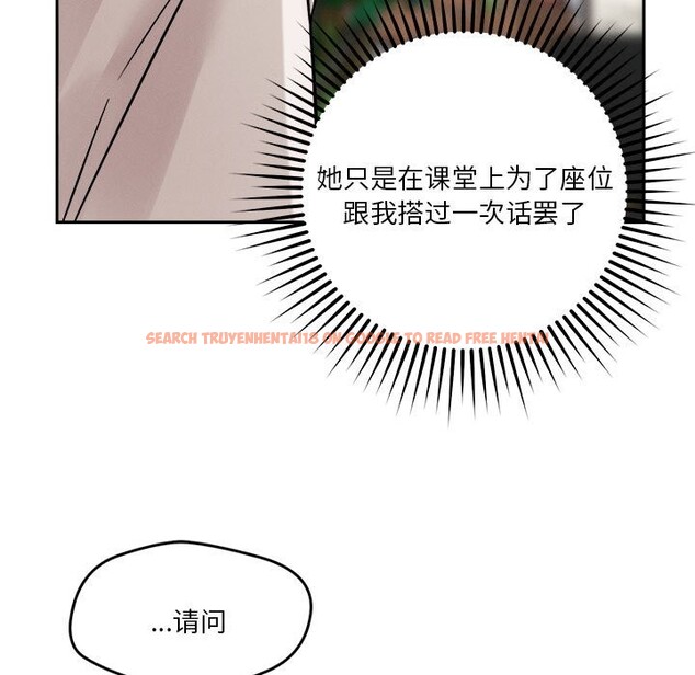 查看漫画戀人未滿 - 第18話 - sayhentaiz.net中的2577894图片