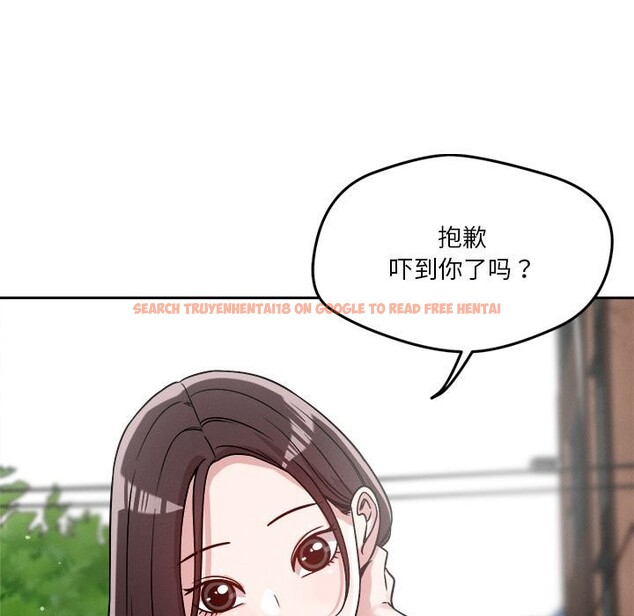 查看漫画戀人未滿 - 第18話 - sayhentaiz.net中的2577900图片